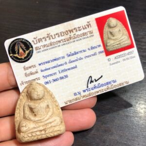 Luang Por Toh 2500 Luang Por Guay Wat Kositaram