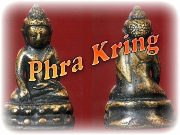 Phra Kring Thai-Chinese Mahayana Style Medicine BuddhaAmulet