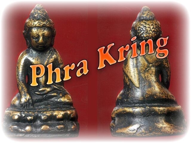 Phra Kring Thai-Chinese Mahayana Style Medicine BuddhaAmulet