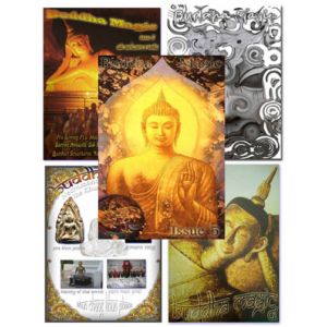 Buddha Magic Ebook Compendium First 5 Issues
